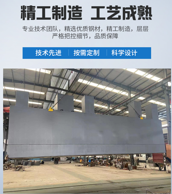 灵武农村污水处理设备