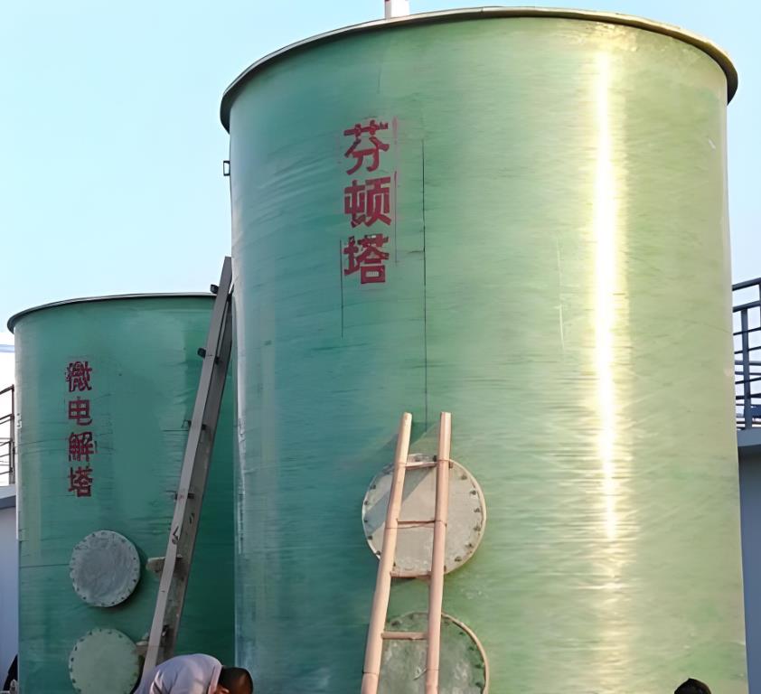 灵武芬顿氧化设备