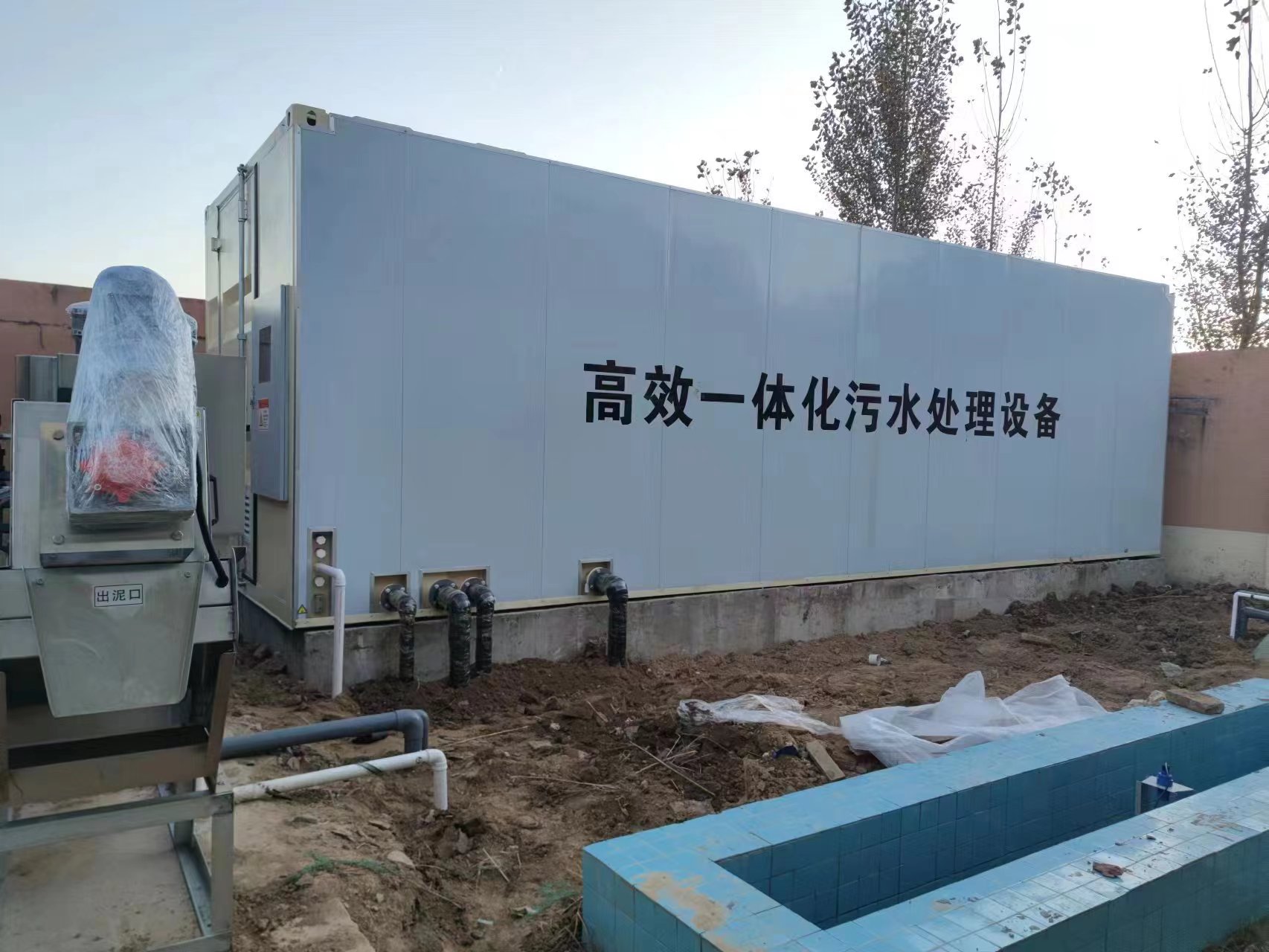 灵武地埋式一体化污水处理设备