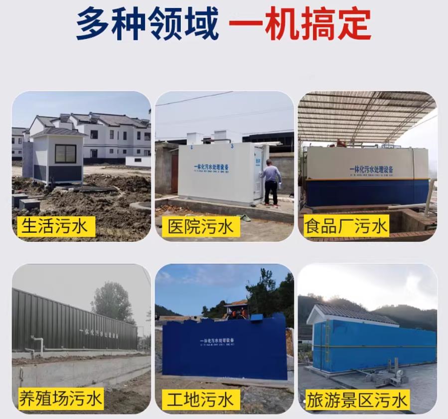 灵武场景全覆盖！甘肃嘉源通一体化污水处理设备，适配城乡工业全场景污水治理